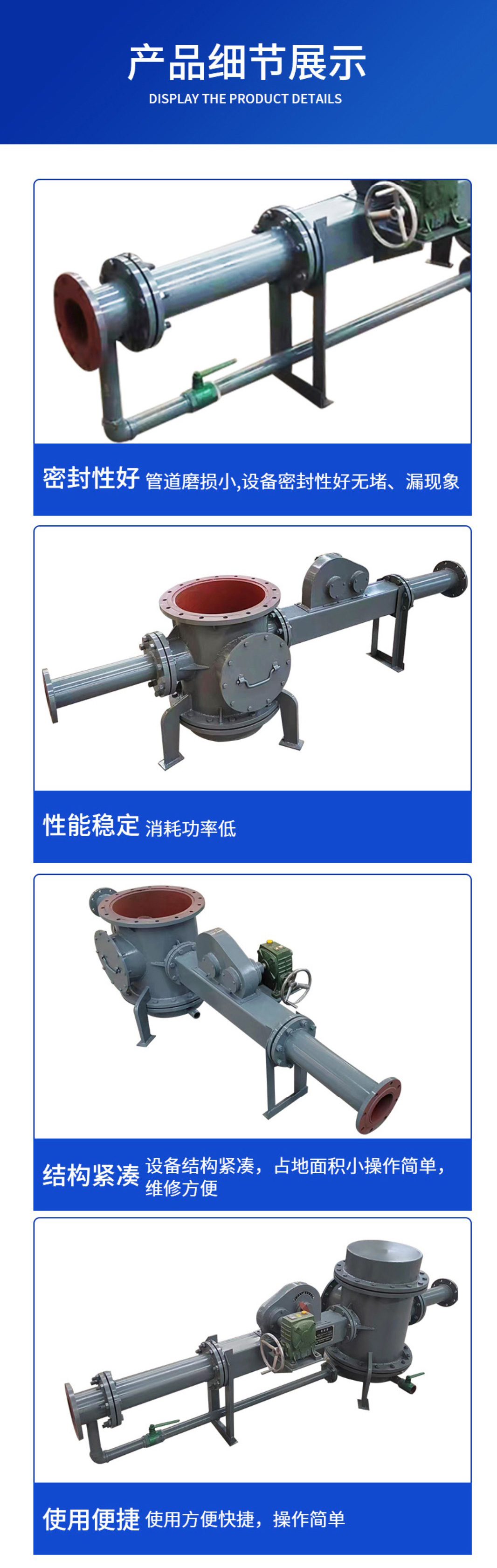 Low pressure conveying material sealing pump for cement industry powder conveying pump support customization