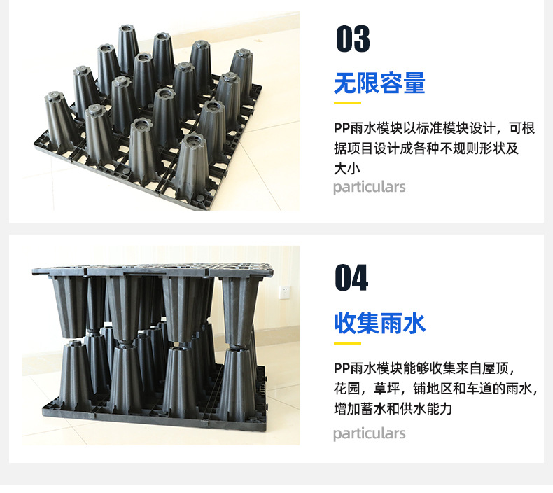 Rainwater Collection Module PP Storage Module Sponge City Rainwater Module Manufacturers Utilize Over 95% of Space