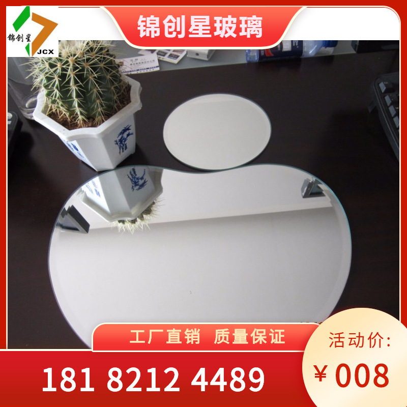 Dance Room Mirror Practice Room Decoration Mirror High definition Mercury Mirror Washing and Dressing Mirror Taekwondo Room Mirror