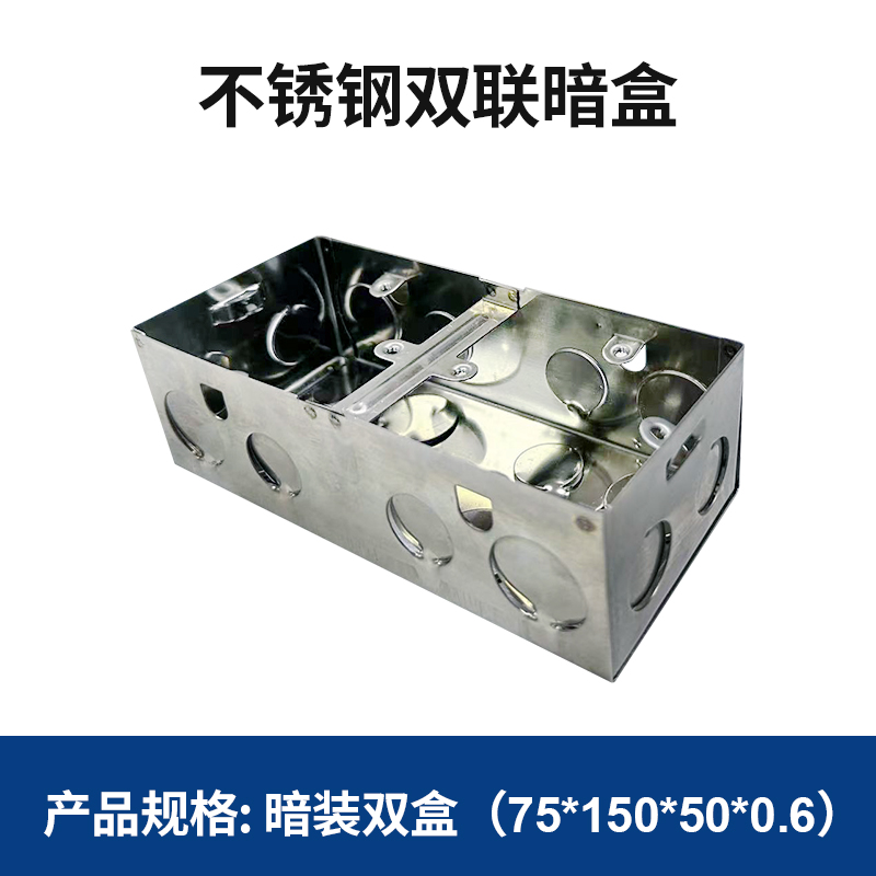 Stainless steel duplex cassette 304 stainless steel junction box cable wire conduit installation accessories company