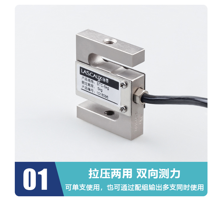 S-type weighing sensor STC tension and compression dual purpose force sensor 5kg-10t alloy steel nickel plated sensor