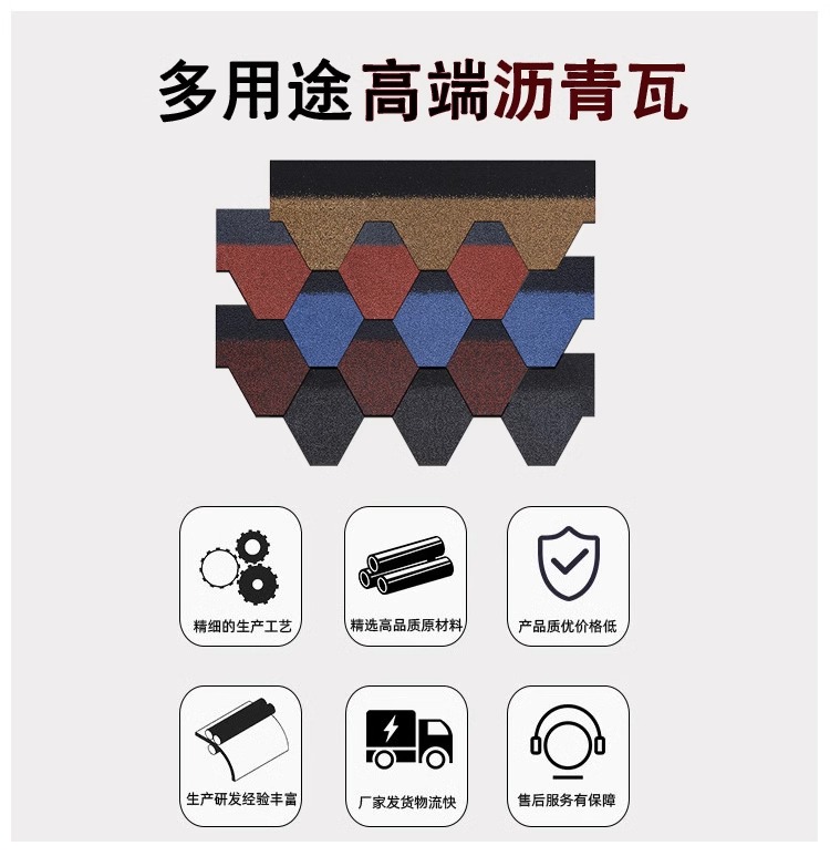 Asphalt tile roof, self-adhesive type villa wooden house, sunlight roof, thermal insulation, waterproof glass fiber tile, and asphalt felt tile