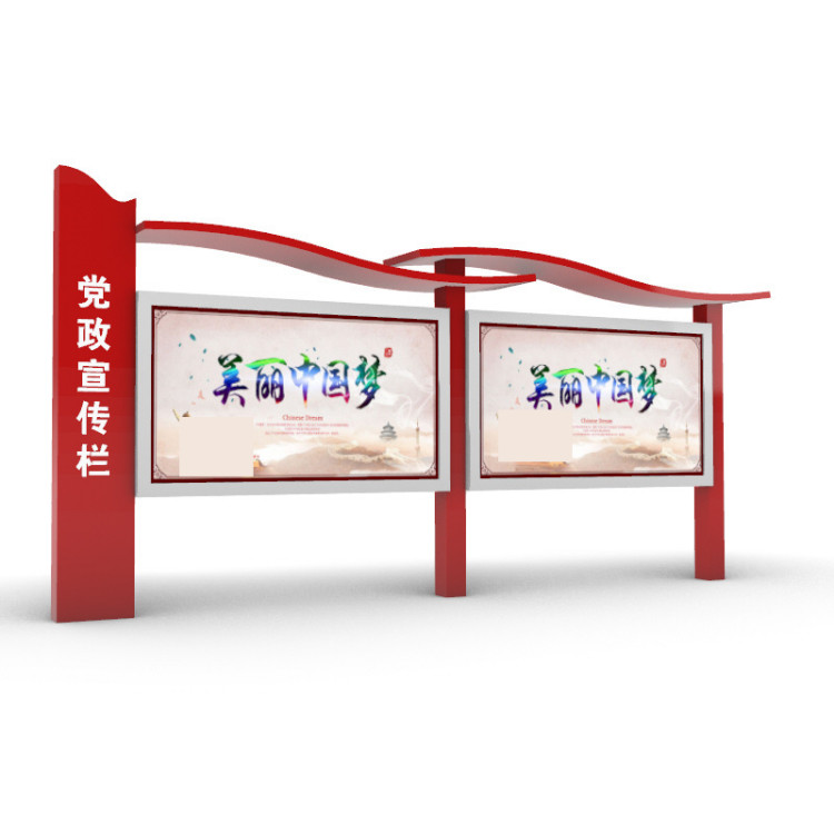 专业定制雕塑厂家 异型价值观标牌雕塑 公园景观摆件 可定制 交期快