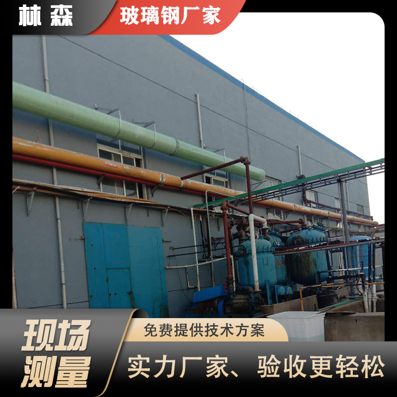 林森生产 有机玻璃钢方管 阻燃 耐腐蚀风管 污水处理厂通风