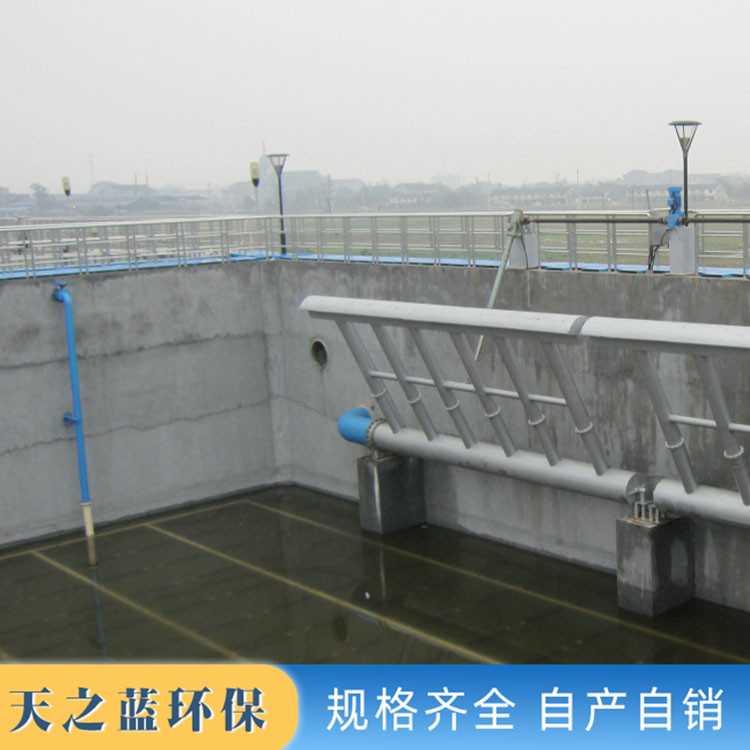 Tianzhilan Environmental Protection Decanter Rotary Integrated Industrial Sewage Treatment Equipment Customization