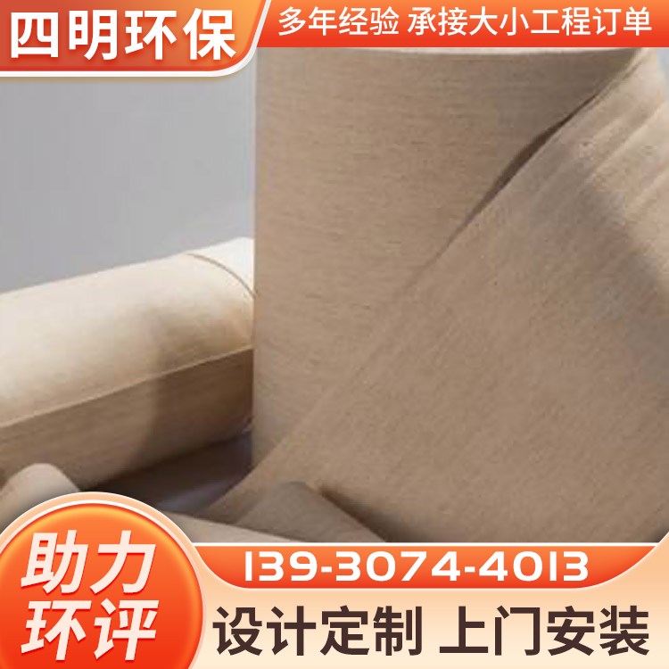 工业脉冲除尘滤袋 美塔斯除尘布袋 烟气收尘袋