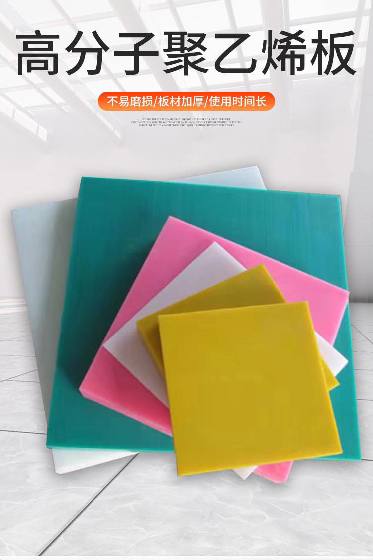 Boron containing polyethylene board with boron content of 1% -40% 10-150cm thick board customized according to needs