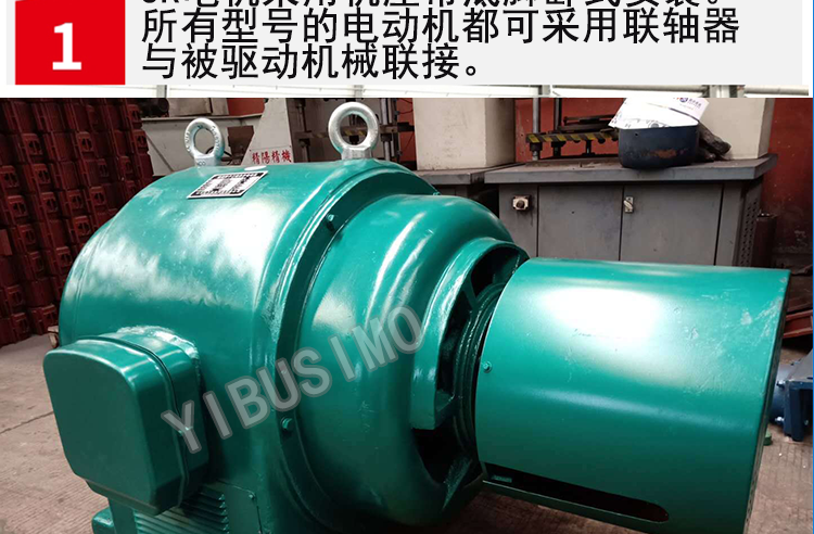 Sigma YRQ low-voltage wound three-phase asynchronous slip ring motor JR137-8 pole 210KW-245 KW-380V