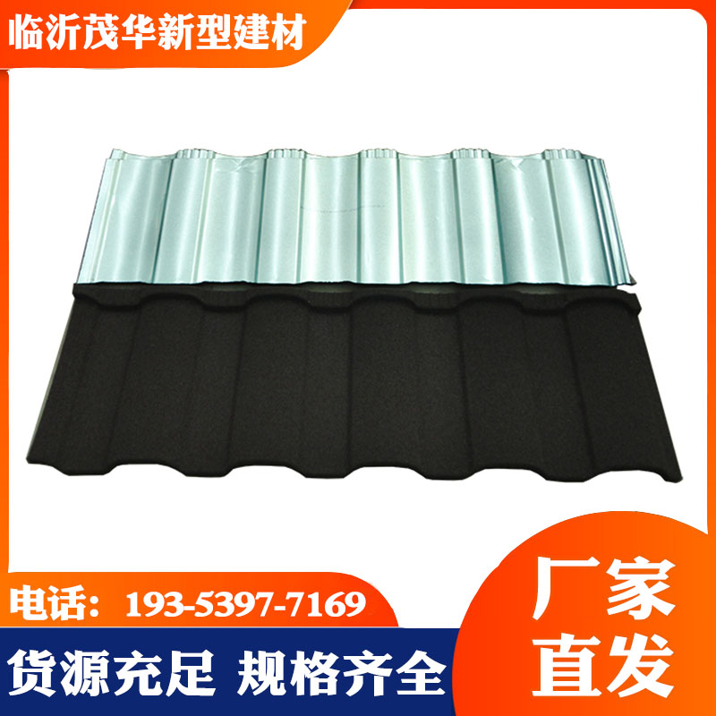 Rainbow Tile Villa Tile Roof Tile Colored Stone Metal Tile Maohua Building Materials Wholesale Support Customization