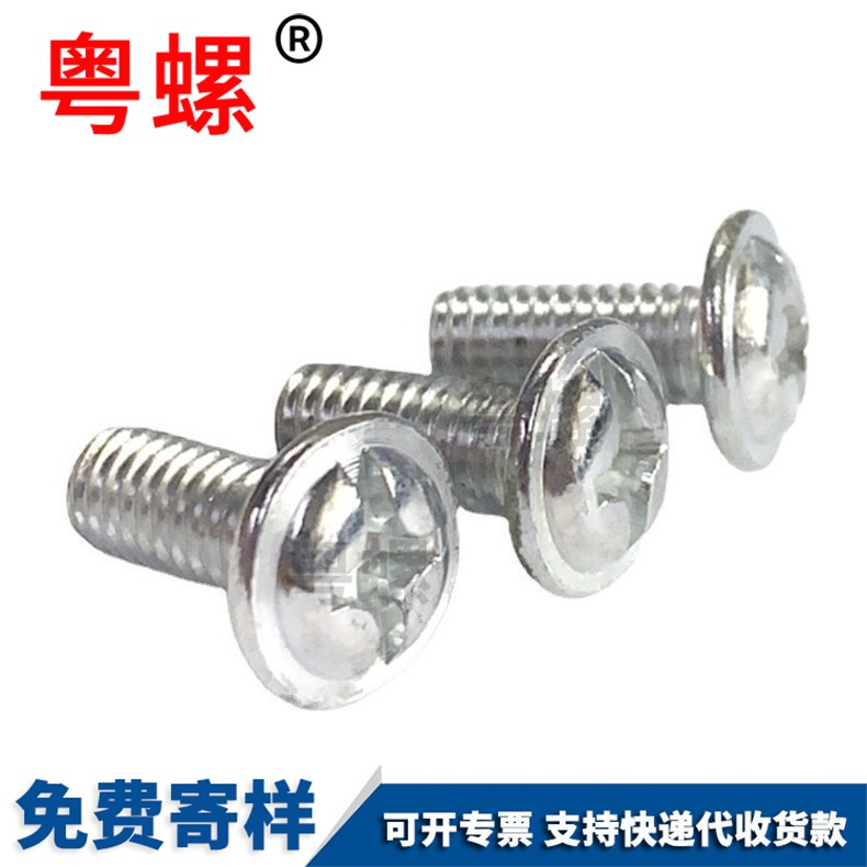 Cross shaped round head machine thread screw with gasket, element head machine thread screw with gasket