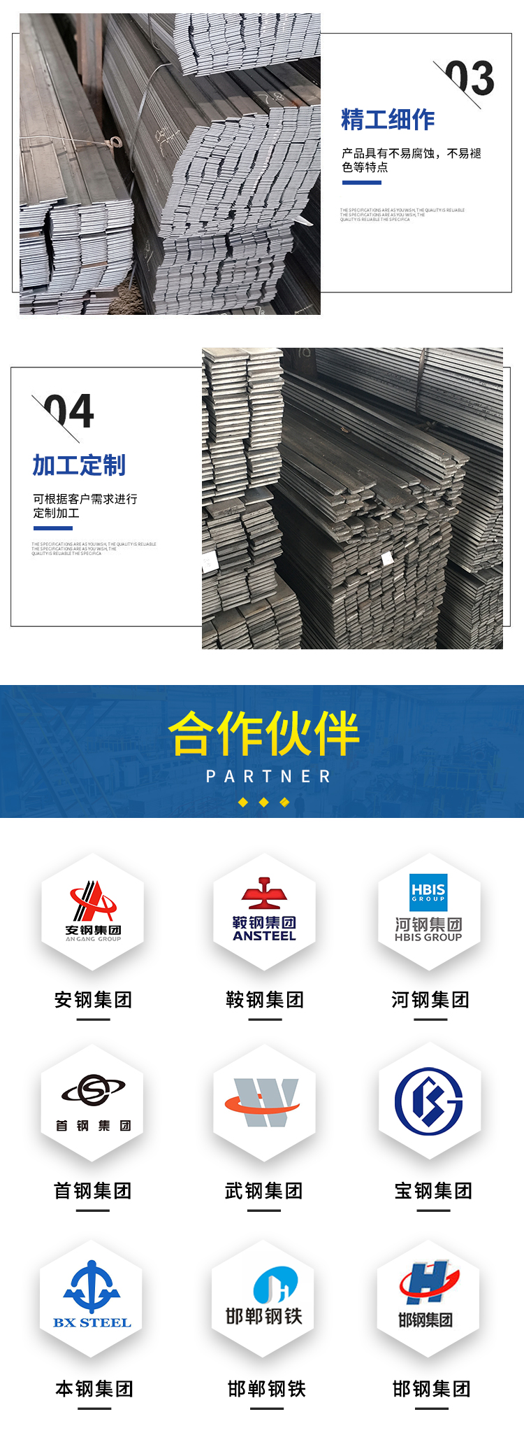 Xinqianhui sells Q235B square and round hot-rolled flat iron, galvanized processing black strip, and 2-12mm power flat steel in strips