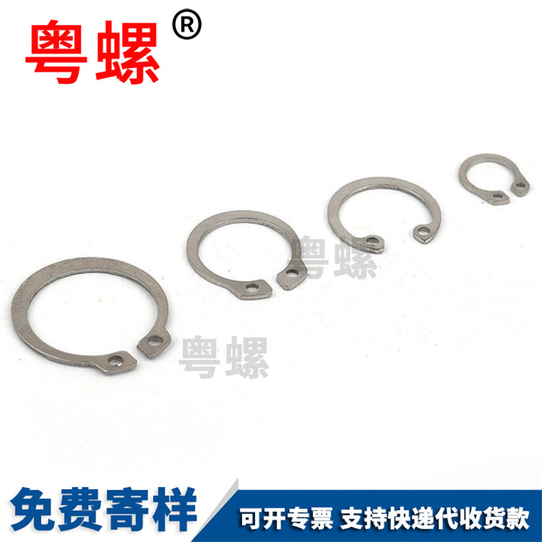 Retaining ring for Yue Luo machining shaft, stainless steel open snap ring, C-type bearing snap ring, retaining ring, open snap ring