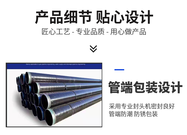 Six oil and four cloth anti-corrosion pipes, three oil and two cloth anti-corrosion steel pipes, Shenzhou 529, two oil and one cloth anti-corrosion pipes