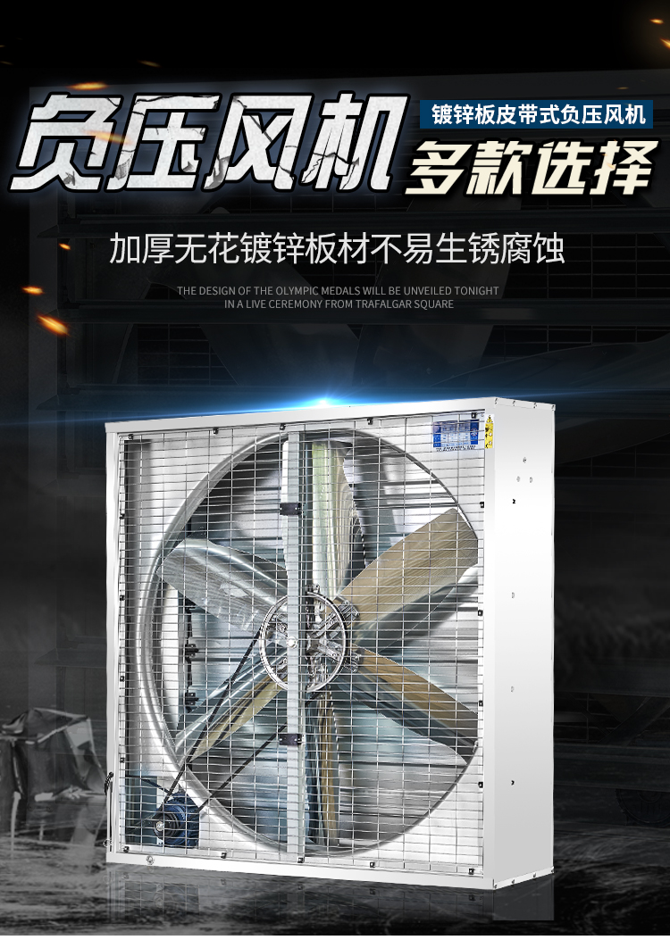 Dahanfeng Silent 380V Negative Pressure Fan Galvanized Sheet Indoor Exhaust Fan Cooling and Ventilation Fan for Large Breeding Factory