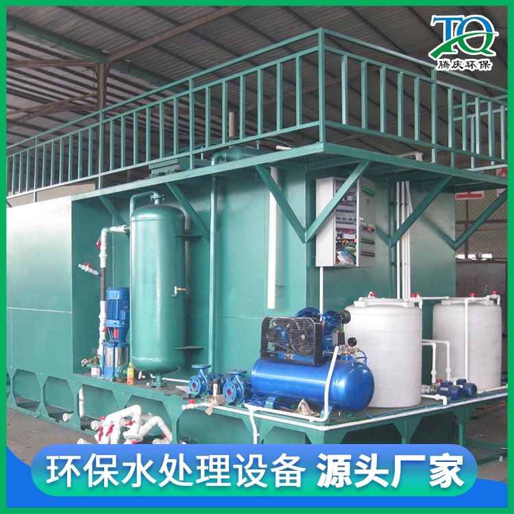 Integrated Air Floatation Equipment Tengqing Environmental Protection Horizontal Flow Air Floatation Machine Fully Automatic Sewage Treatment Equipment