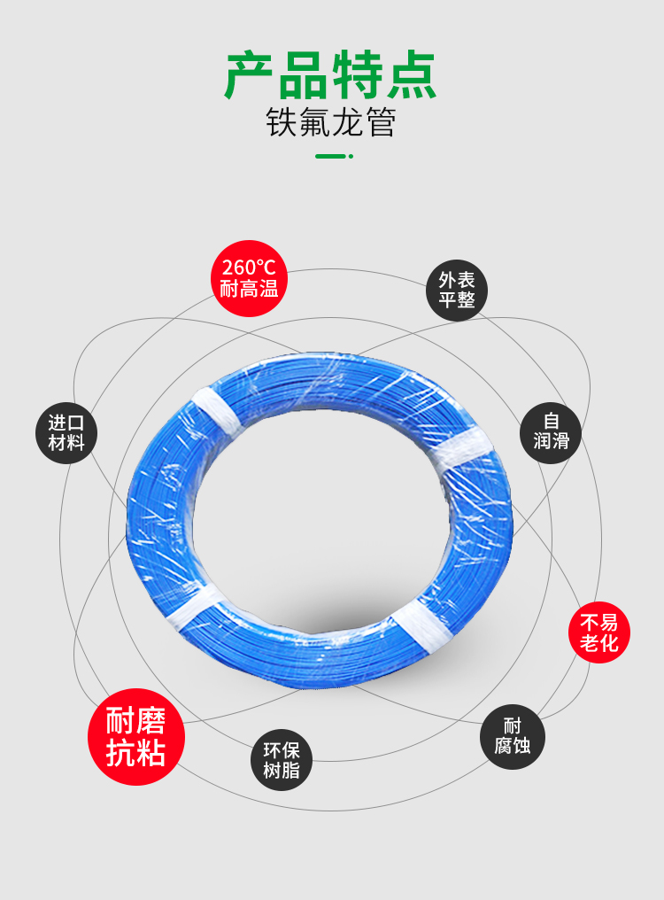 Supply of Teflon pipes, PTFE temperature resistant pipes, white PTFE rod insulation sleeves, PTFE pipes