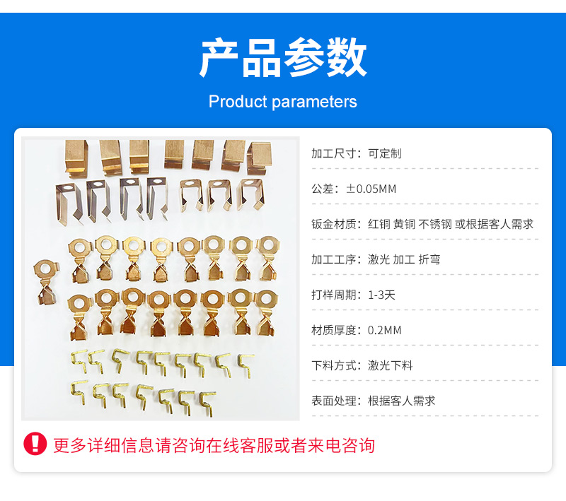 Brass laser cutting and bending processing hardware, copper aluminum plate, stainless steel processing customization