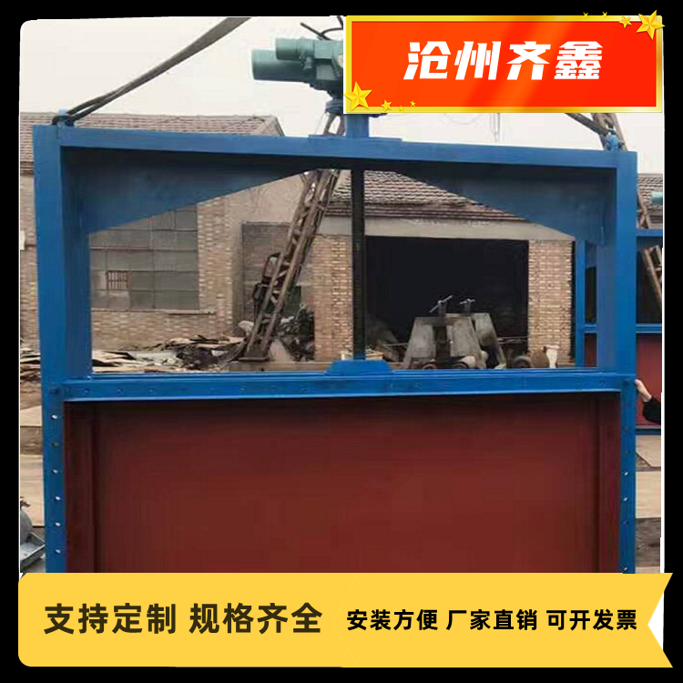 Square baffle door insert plate, door air door support customization for various survey ports, Qixin pipeline customization