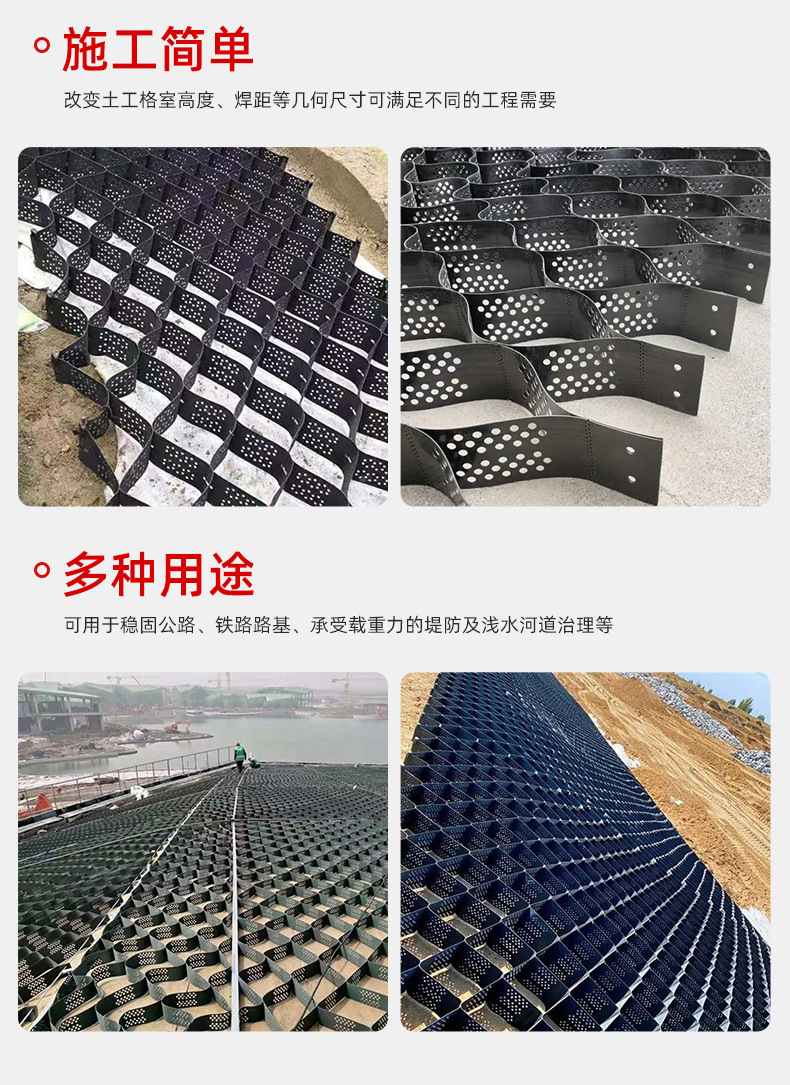 HDPE geocell manufacturer honeycomb cell slope protection, grass planting, slope protection, embossing, punching, honeycomb three-dimensional grid