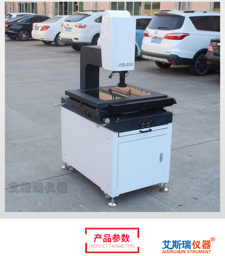 High precision 2.5 dimensional image measuring instrument Optical imager Full automatic anime profilometer Multi size