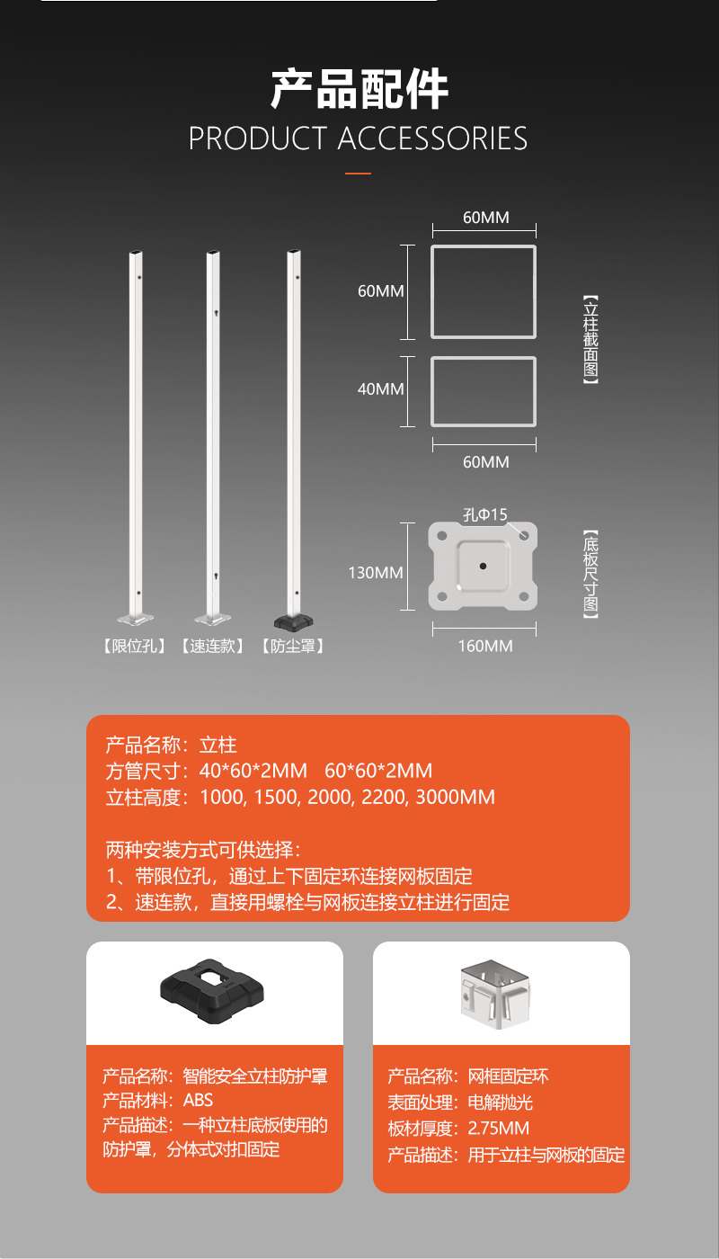 Weicheng Technology 304 stainless steel fence industrial production area workshop equipment isolation, rust prevention, and corrosion prevention