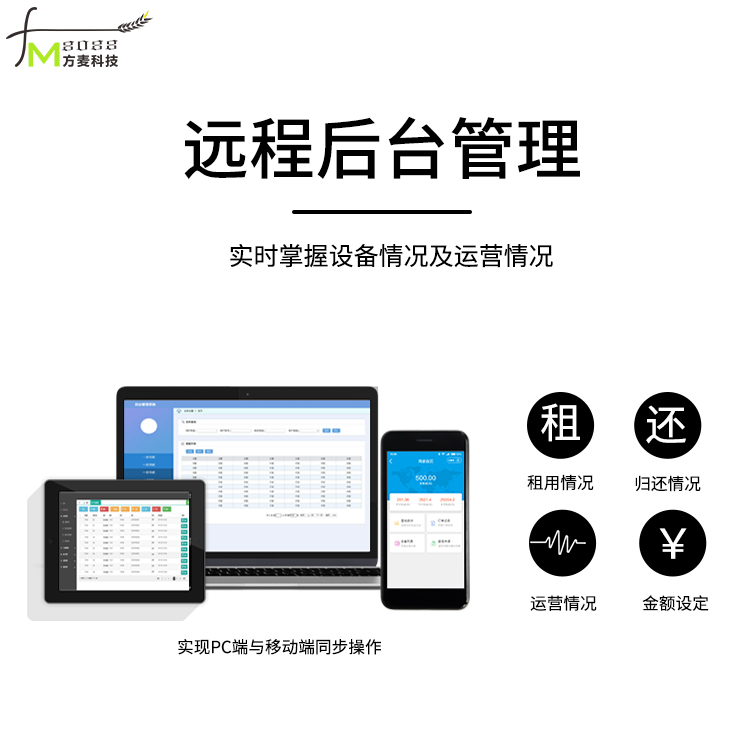 Development of Embedded Unmanned Self scanning Code Payment Program for Shared Portable Infusion Pump System