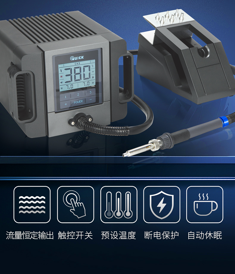 QUICK TR1100 Industrial Grade Hot Air Welding Station Electronic Welding Special Hot Air Gun Mobile Phone Repair