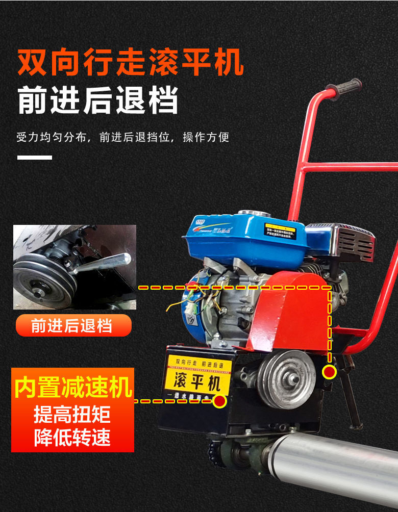 Concrete rolling machine, cement road paver, permeable road surface polishing, single roller leveling machine, vibration rolling