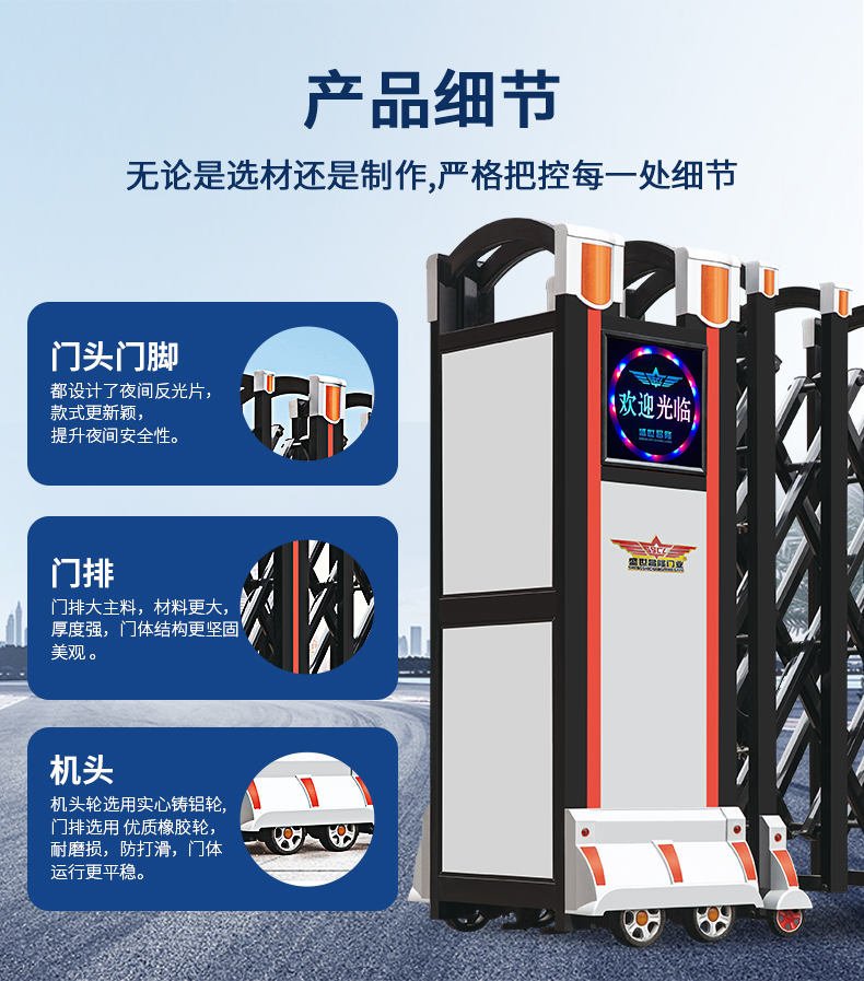 Shengshi Changlong Guard First Generation Community Intelligent License Plate Recognition Electric Telescopic Gate