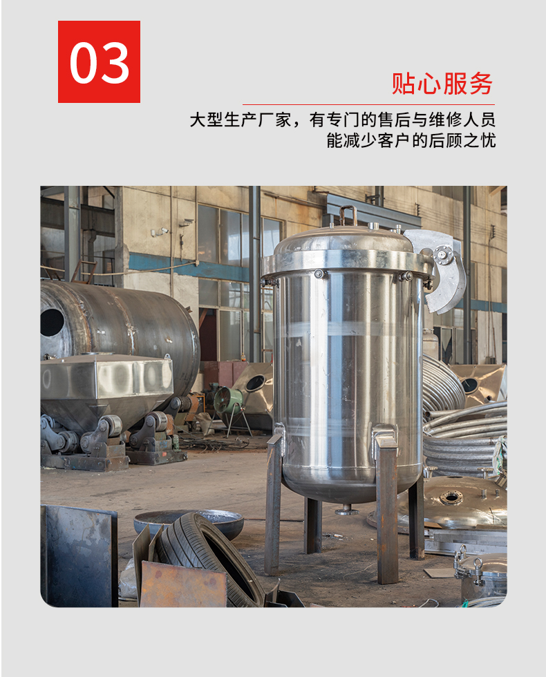 Fangquan Petrochemical Quick Open Pressure Tank Vertical Storage Tank Chemical Stainless Steel Material Customizable