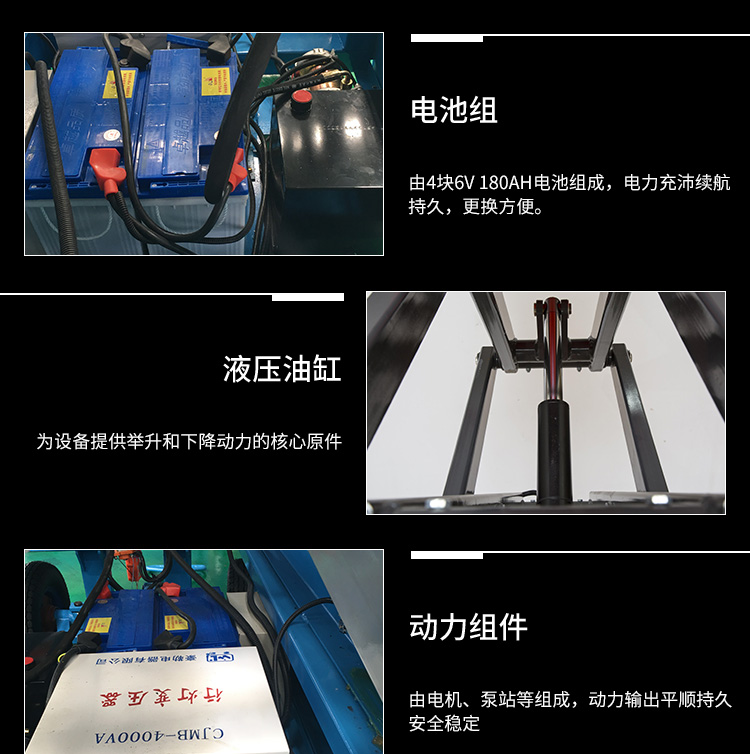 Customized fully self-propelled electric lift indoor and outdoor Aerial work platform self-propelled hydraulic scissors lifting platform