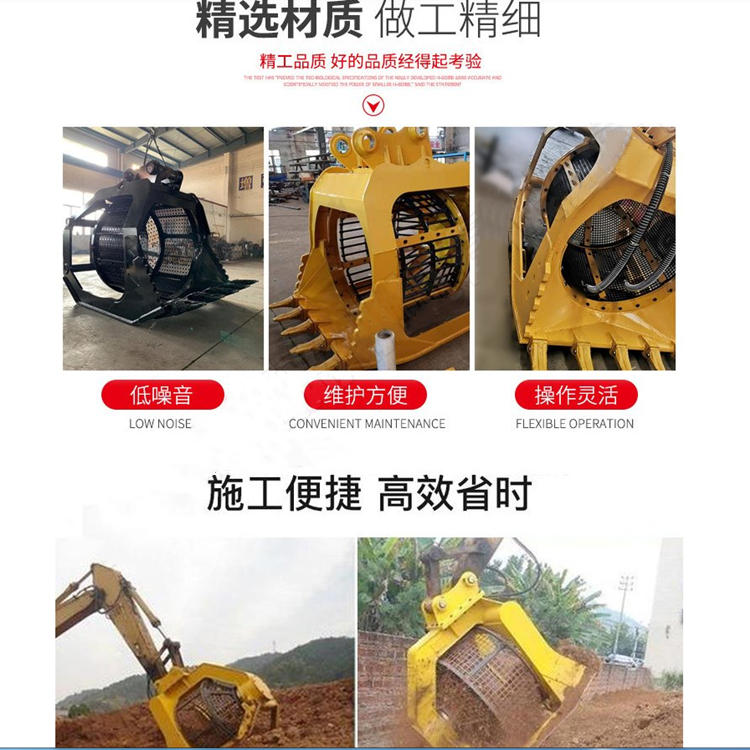 Excavator Rotary Screen Bucket Hydraulic Drum Soil Screen Bucket River Sand Washing Accessories Shovel Bucket