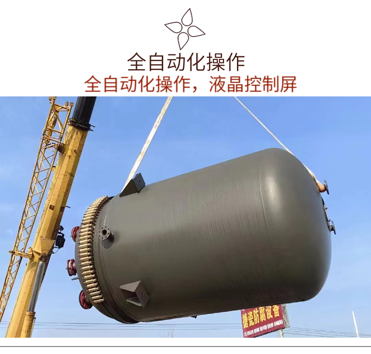 Used enamel reaction kettle, small chemical industry, internal coil tube, electric heating reaction equipment, easy to clean, Bangze recycling