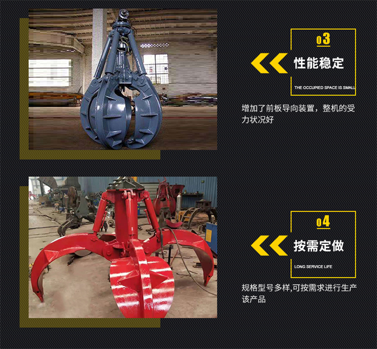 River dredging shell bucket hydraulic rotary excavator grab bucket double opening mine grab coal bucket