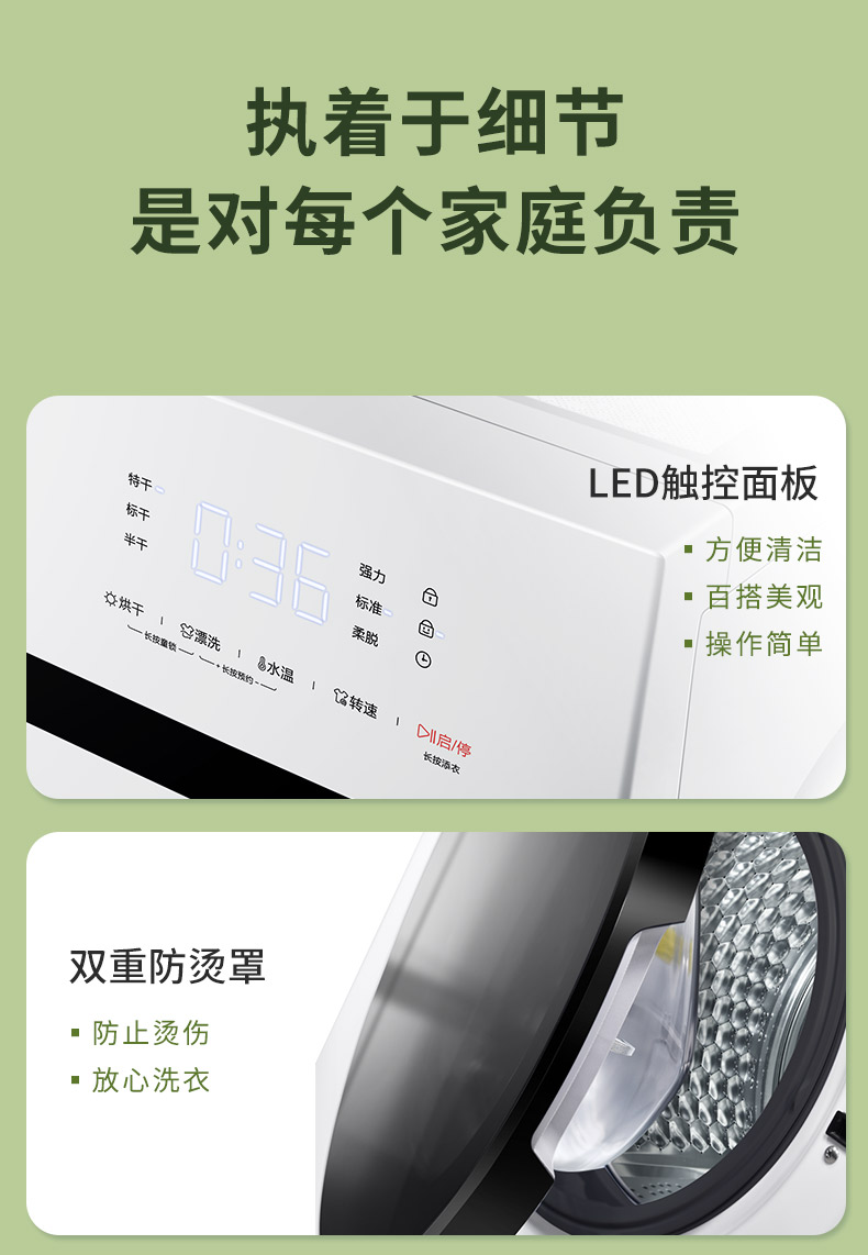 TCL General Agent Drum Washing Machine TG-V100HBA 10kg Real Estate Promotion Gift Marketing Plan