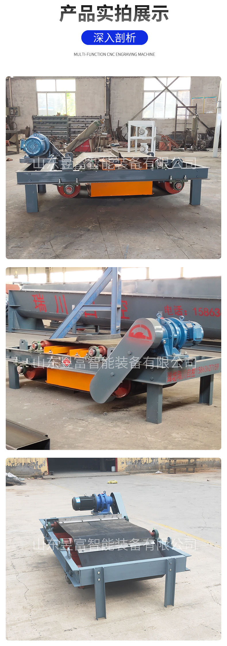 Self dumping permanent magnet iron remover RCYD strong magnetic automatic iron unloading and iron discarding machine dedicated to stone and coal conveyor