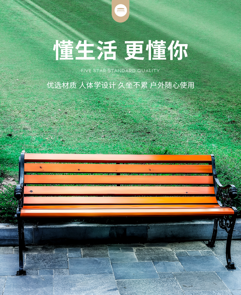 Special ultra long park chairs for Zhaocan Industrial and Trade Community, fiberglass, benzene free, insect resistant, self extinguishing, acid and alkali resistant in case of fire