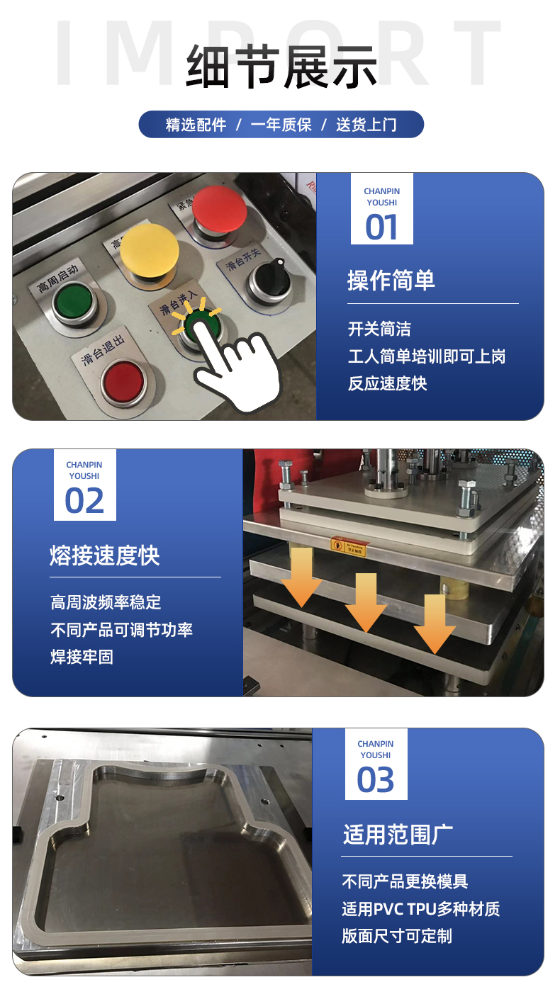 PVC cooling ice bag ice bucket high-frequency heat sealing machine factory Junjingsai PVC mesh cloth high frequency welding equipment