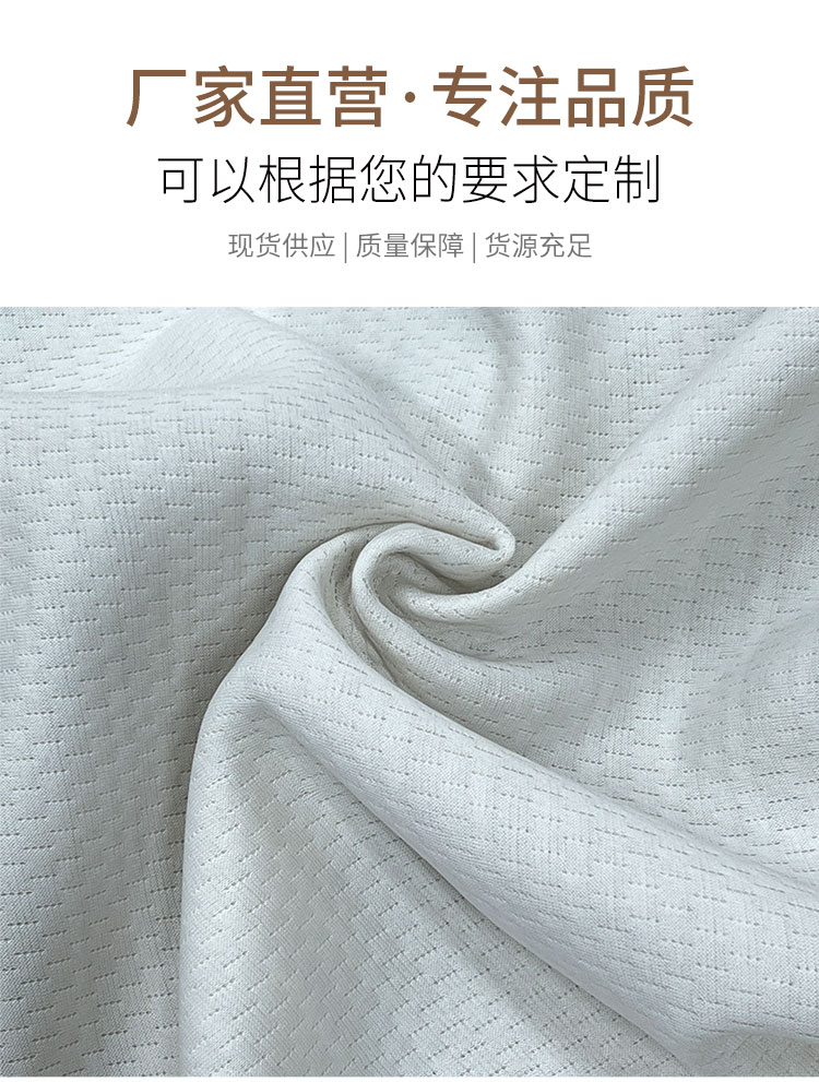 Fireproof exquisite jacquard bedding fabric, home decoration, washable polyester fabric, flame retardant bedding fabric