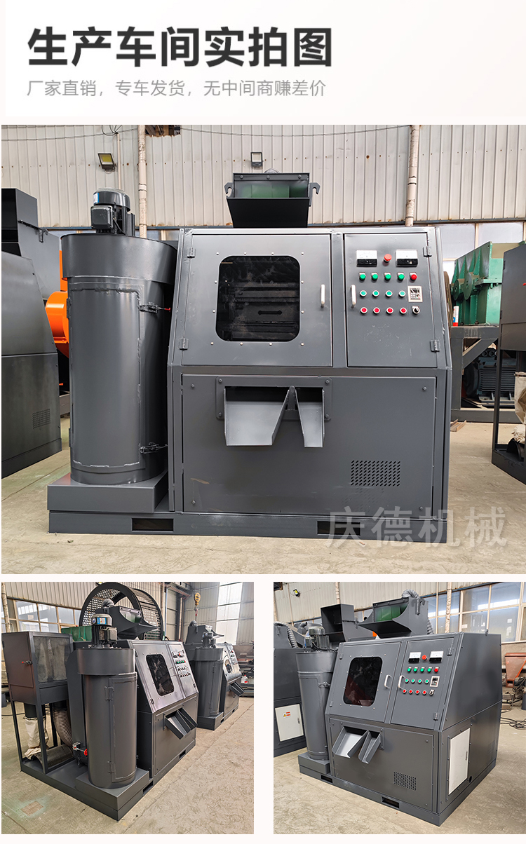 Small copper rice machine equipment 400 type waste wire and cable processing machinery copper wire crusher