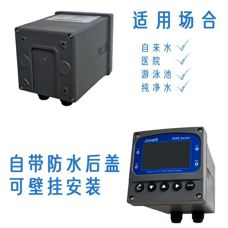 CL-9500 Constant Pressure Residual Chlorine Tester Stable Performance in Hospital Swimming Pool Detection and Analysis