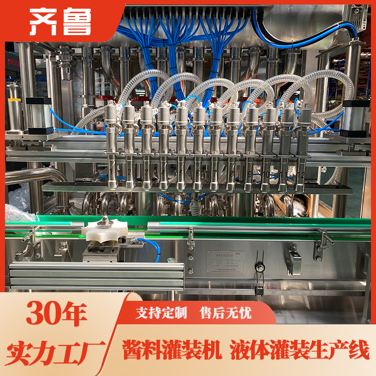 Sauce Filling Machine Liquid Filling Production Line Peanut Sauce Flavor Oil Filling Equipment Welcome to Call