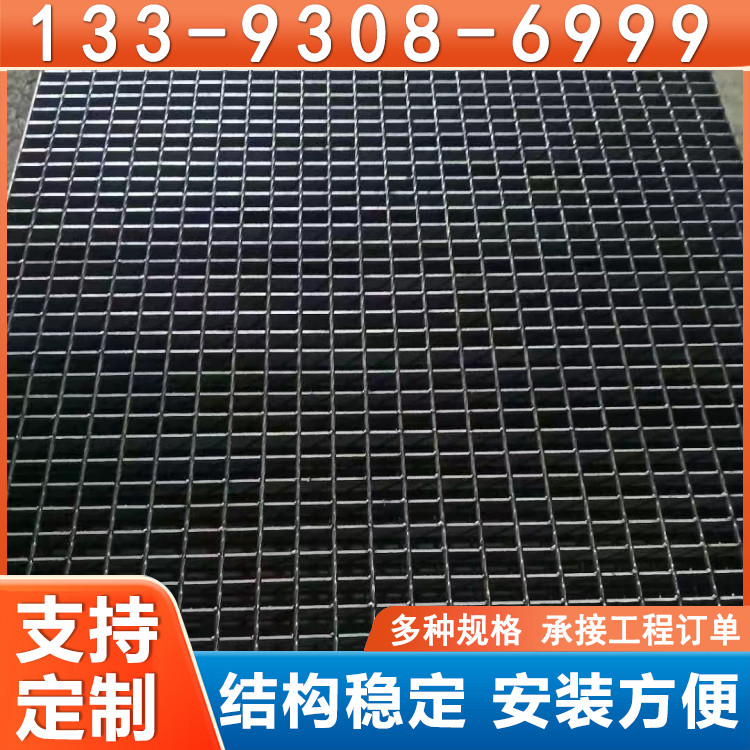 平台钢格板 走道平台钢格栅 井盖排水沟下水道盖板 领冠