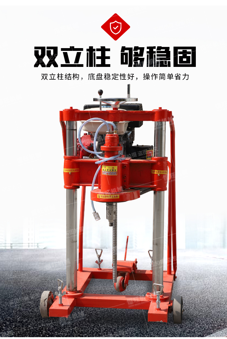 Diesel concrete coring machine, gasoline engine, road drilling machine, 13 horsepower