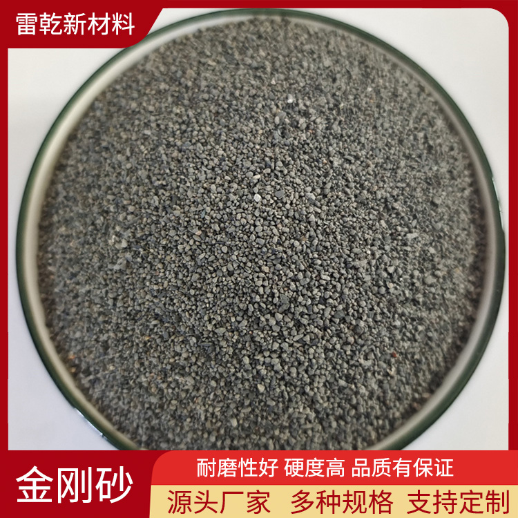 Wholesale of black diamond sand sandblasting, wear-resistant floor sand, rust removal sand crafts and weight increasing materials by Lei Qian manufacturer