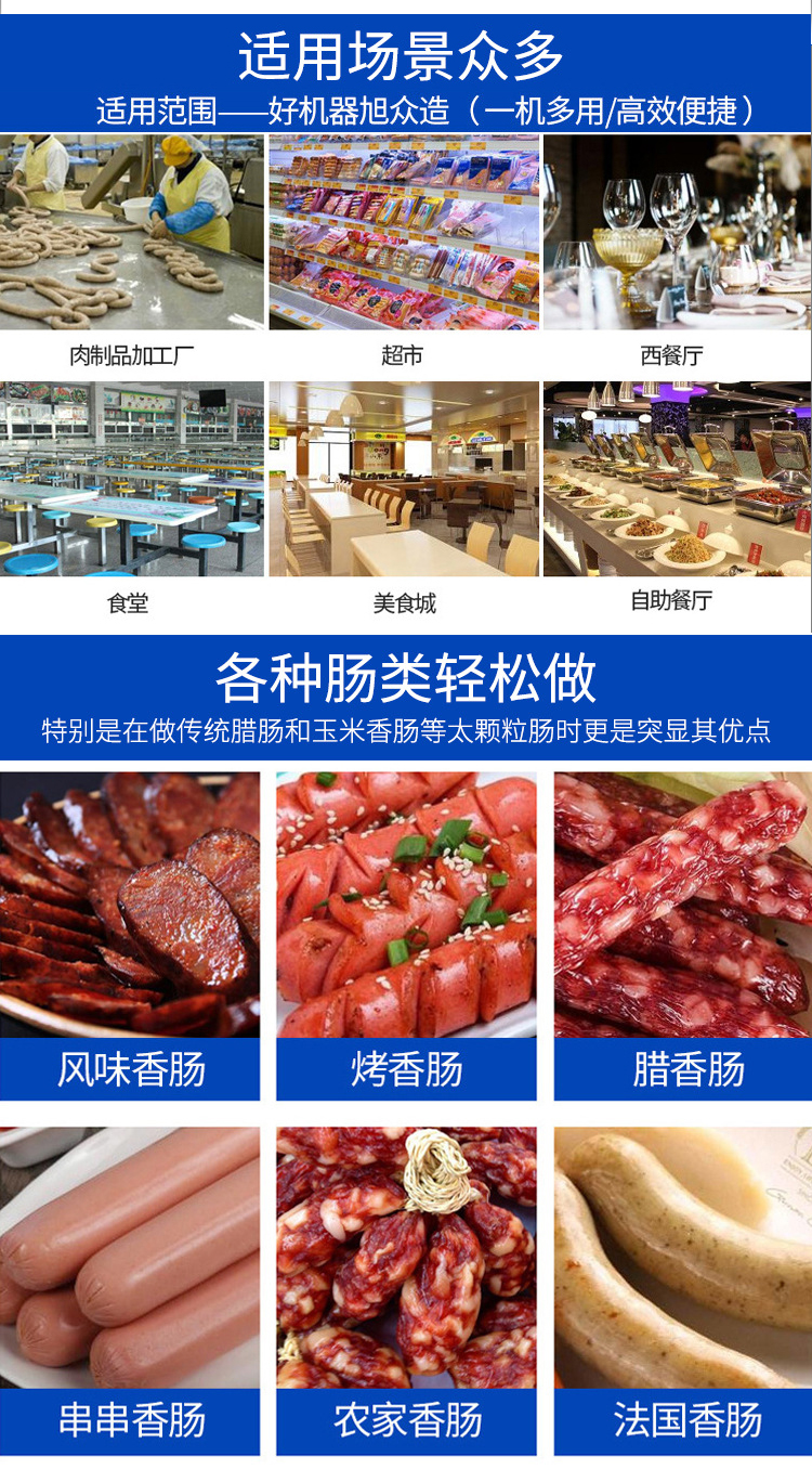 Sausage Enema Knotting Integrated Machine Pneumatic Quantitative Twisting Enema Machine Harbin Red Sausage Complete Production Line