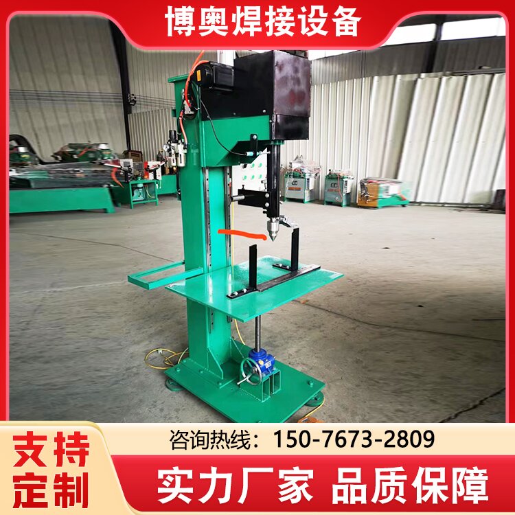 Boao provides various types of circular pipe docking water blocking automatic rotating gun welding machines with simple operation, firm welding support, and customization