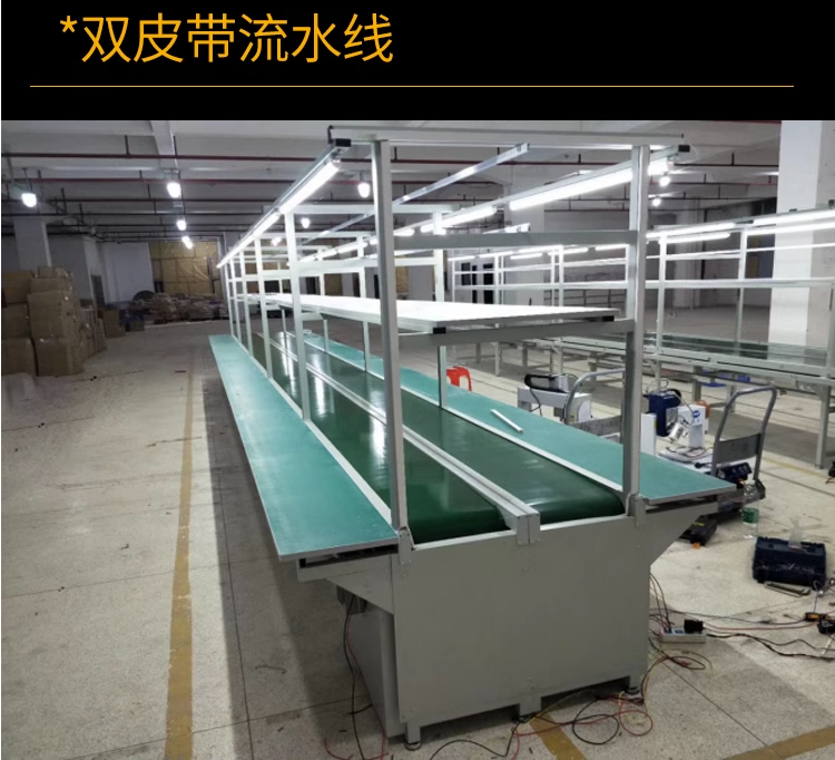 Aluminum profile assembly line conveyor belt automation plug-in production line customized conveyor belt anti-static belt width 300
