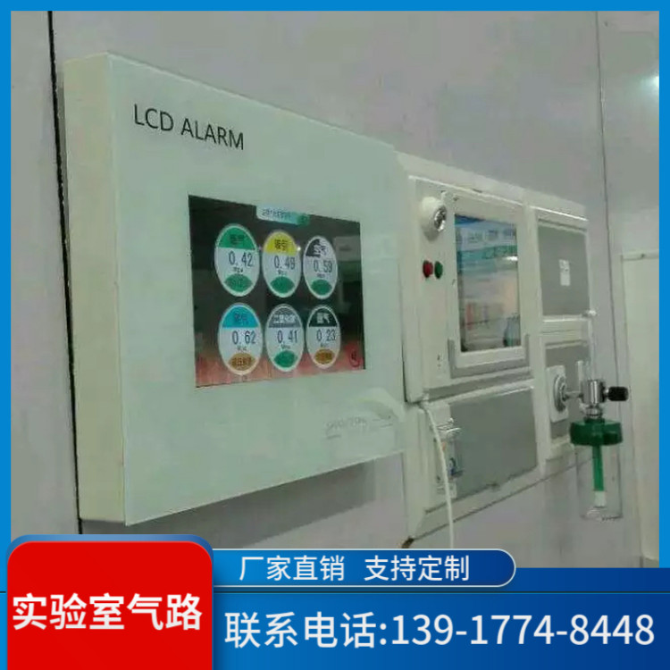 高纯气体管路安装 实验室工程安装 管道系统设计 集中供气