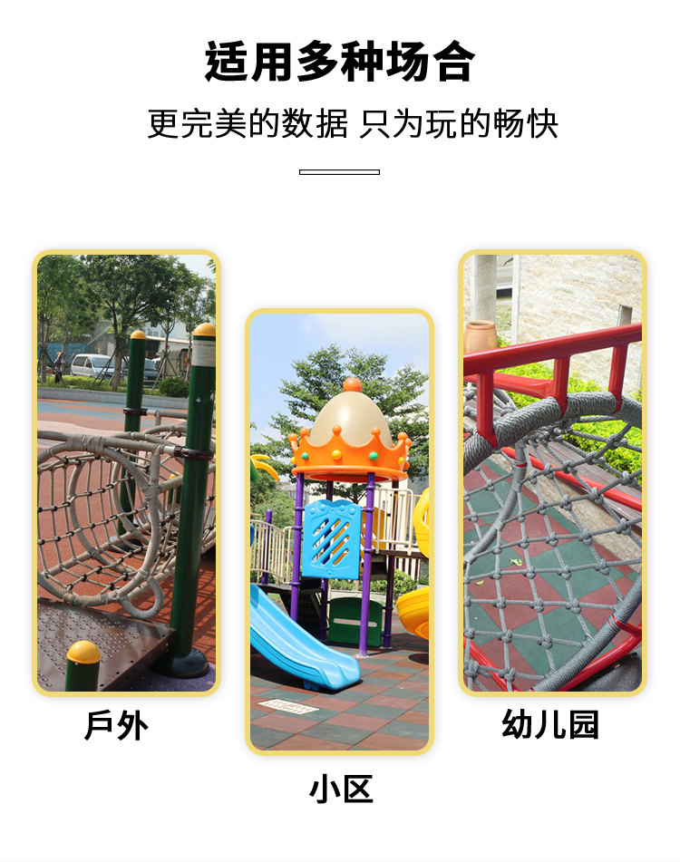 Delivery and installation of outdoor Amusement ride of plastic slide in kindergarten